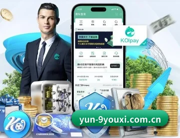 yun-9youxi.com.cn APP